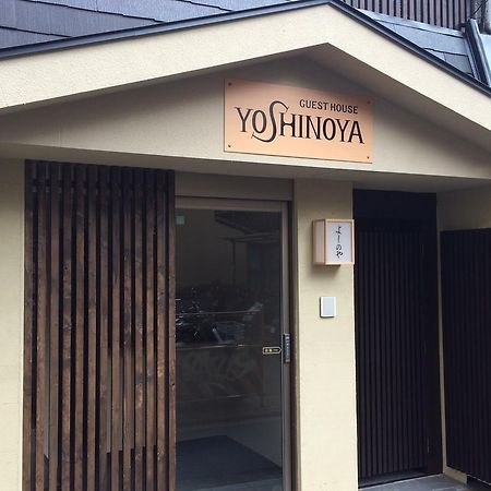 Guest House Yoshinoya Kiotó Kültér fotó