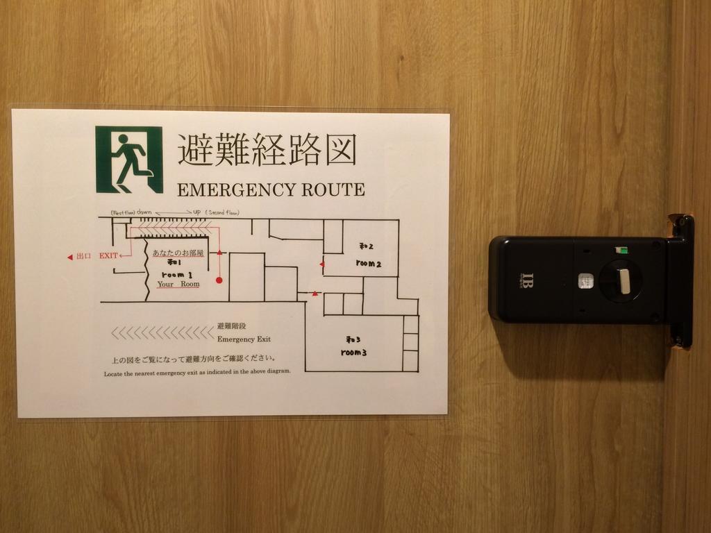Guest House Yoshinoya Kiotó Szoba fotó