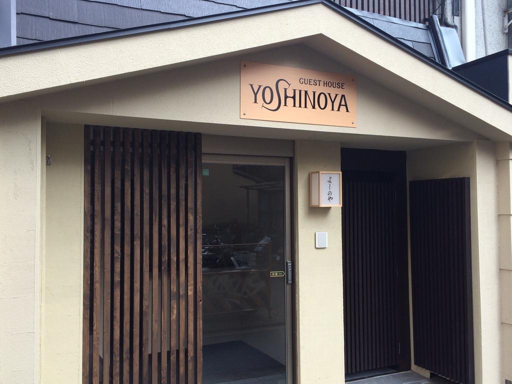 Guest House Yoshinoya Kiotó Kültér fotó