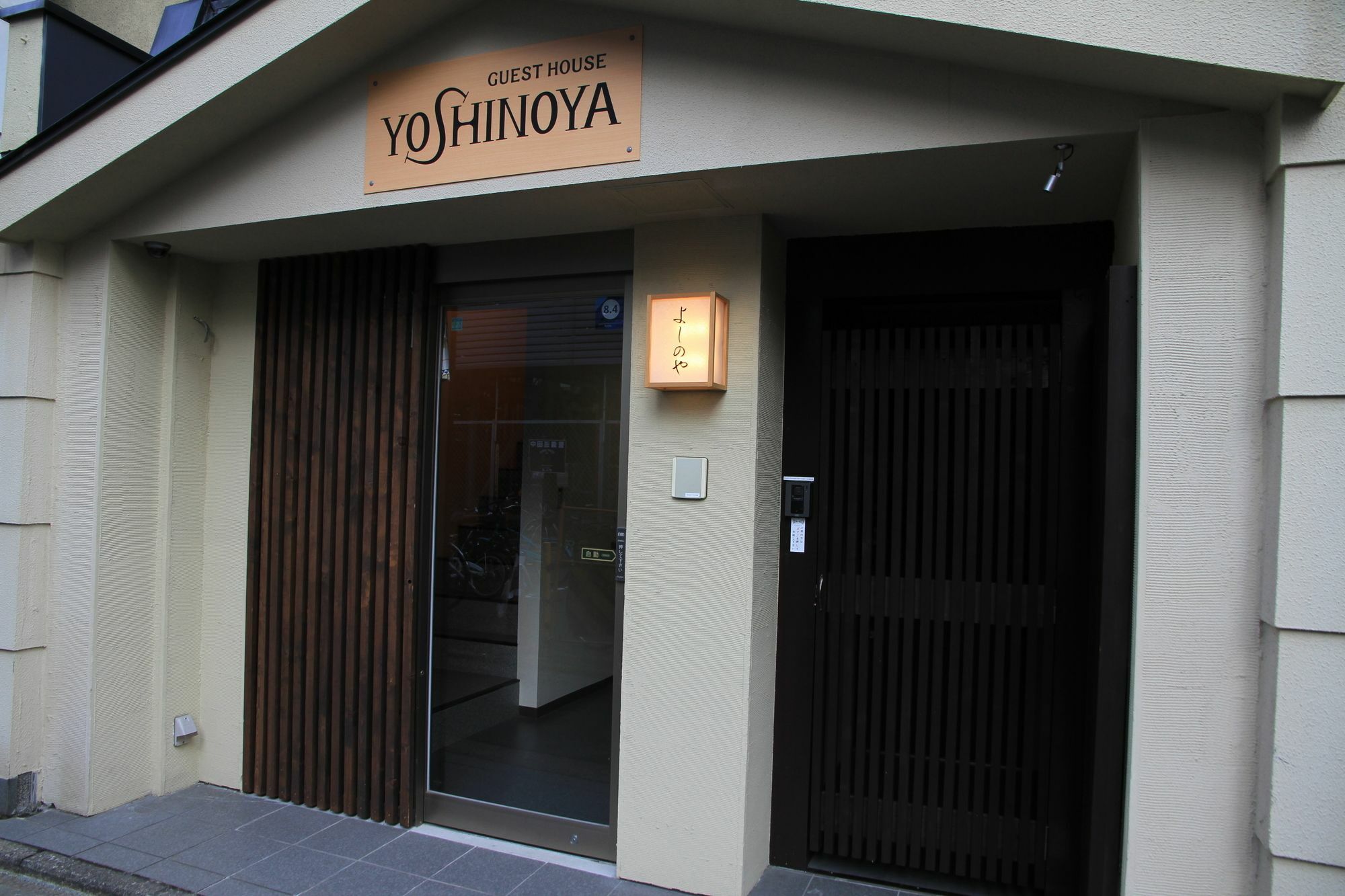 Guest House Yoshinoya Kiotó Kültér fotó